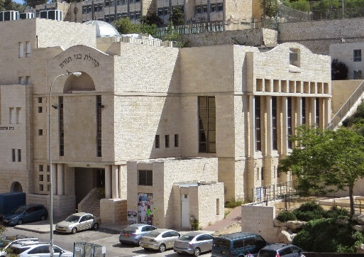 Building image, Kehilat Bnei Torah